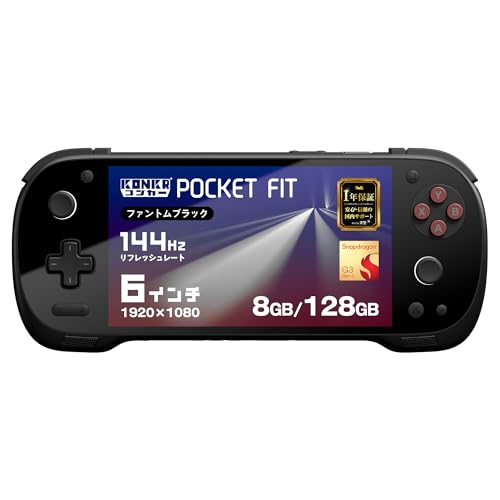 KONKR POCKET FIT」レビュー｜Snapdragon G3 Gen3搭載でAAAタイトルも